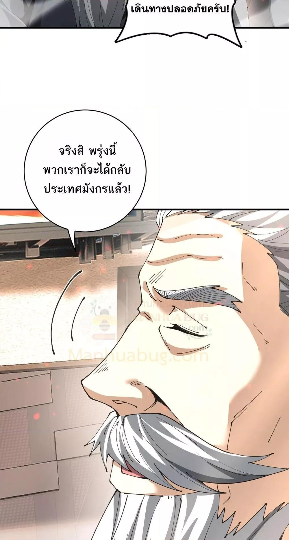 Manga-lc-com อ่านมังงะ อ่านการ์ตูน ออนไลน์ ฟรี IamDrakoMajs ตอนที่ 1 2 3 4 5 6 7 8 9 10 11 12 13 14 ฟรี ไม่มีโฆษณา Manga-lc - อ่าน มังงะ อ่าน การ์ตูน ออนไลน์ อ่านมังงะ ฟรี