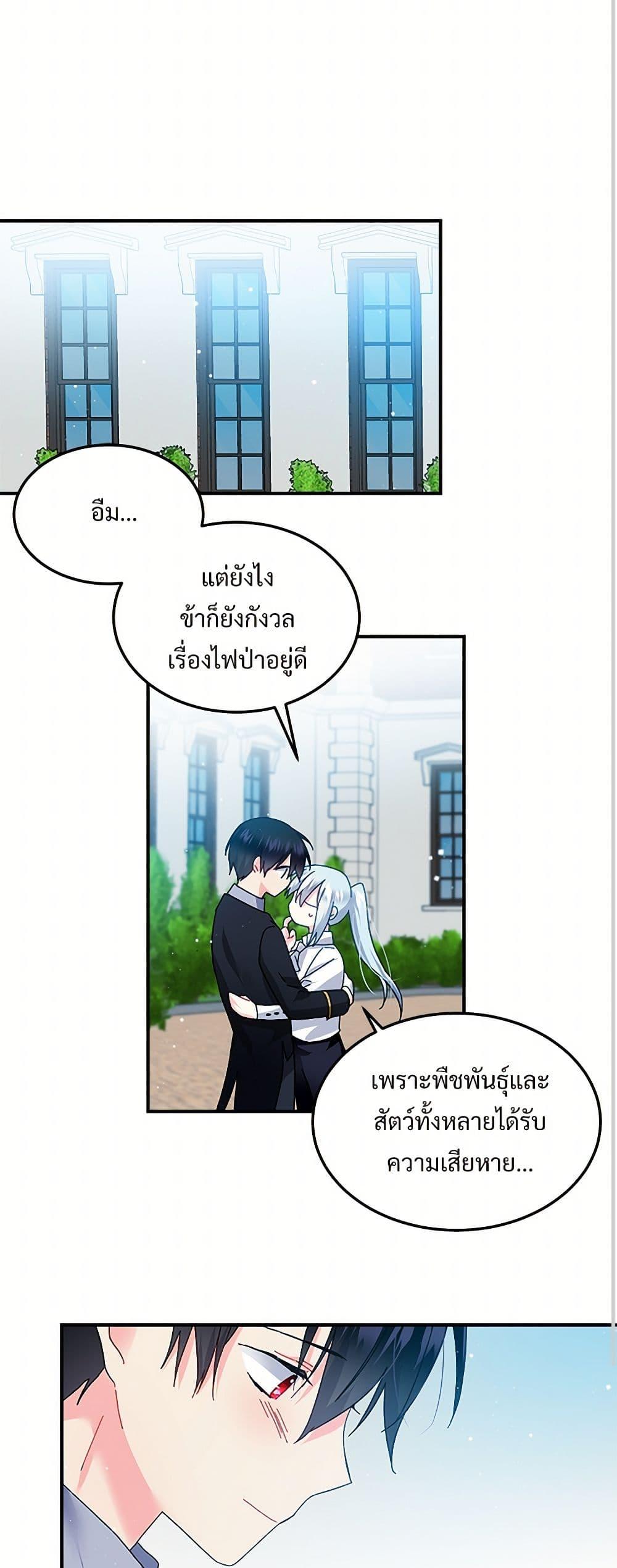 Manga-lc-com อ่านมังงะ อ่านการ์ตูน ออนไลน์ ฟรี The Lady’s Butler ตอนที่ 1 2 3 4 5 6 7 8 9 10 11 12 13 14 ฟรี ไม่มีโฆษณา Manga-lc - อ่าน มังงะ อ่าน การ์ตูน ออนไลน์ อ่านมังงะ ฟรี