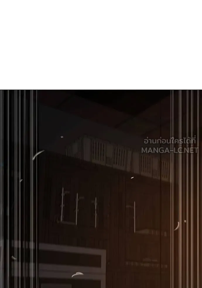 reality quest ตอนที่ 141 รูปที่ 108