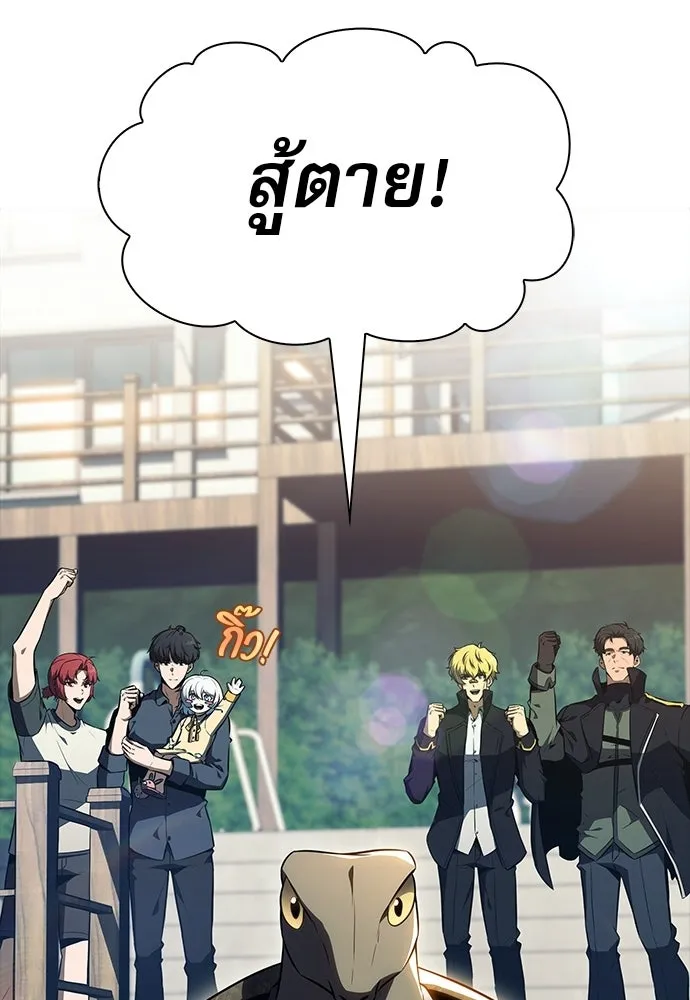 ครัวผู้กล้าท้าให้ชิม ตอนที่ 29 รูปที่ 50