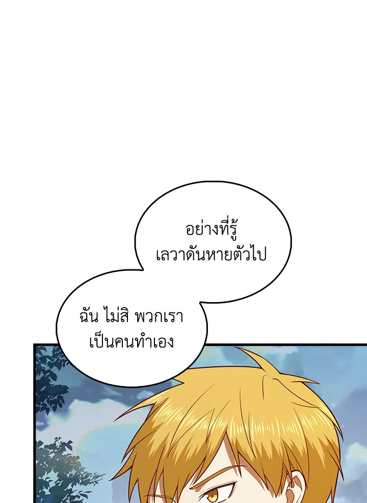 Manga-lc-com อ่านมังงะ อ่านการ์ตูน ออนไลน์ ฟรี The Lord of Coins ตอนที่ 1 2 3 4 5 6 7 8 9 10 11 12 13 14 ฟรี ไม่มีโฆษณา Manga-lc - อ่าน มังงะ อ่าน การ์ตูน ออนไลน์ อ่านมังงะ ฟรี