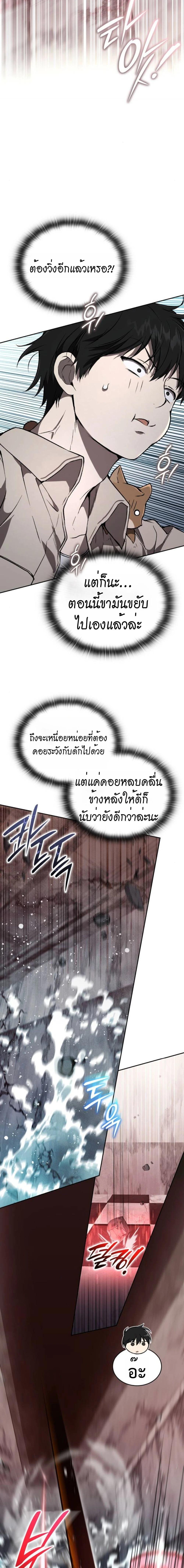 Manga-lc-com อ่านมังงะ อ่านการ์ตูน ออนไลน์ ฟรี Divine Beast Kindergarten ตอนที่ 1 2 3 4 5 6 7 8 9 10 11 12 13 14 ฟรี ไม่มีโฆษณา Manga-lc - อ่าน มังงะ อ่าน การ์ตูน ออนไลน์ อ่านมังงะ ฟรี