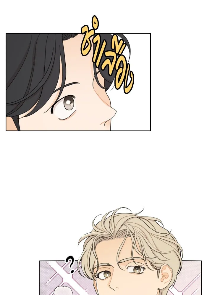 จริง ๆ แล้ว โอบารัมน่ะ… ตอนที่ 14 รูปที่ 53