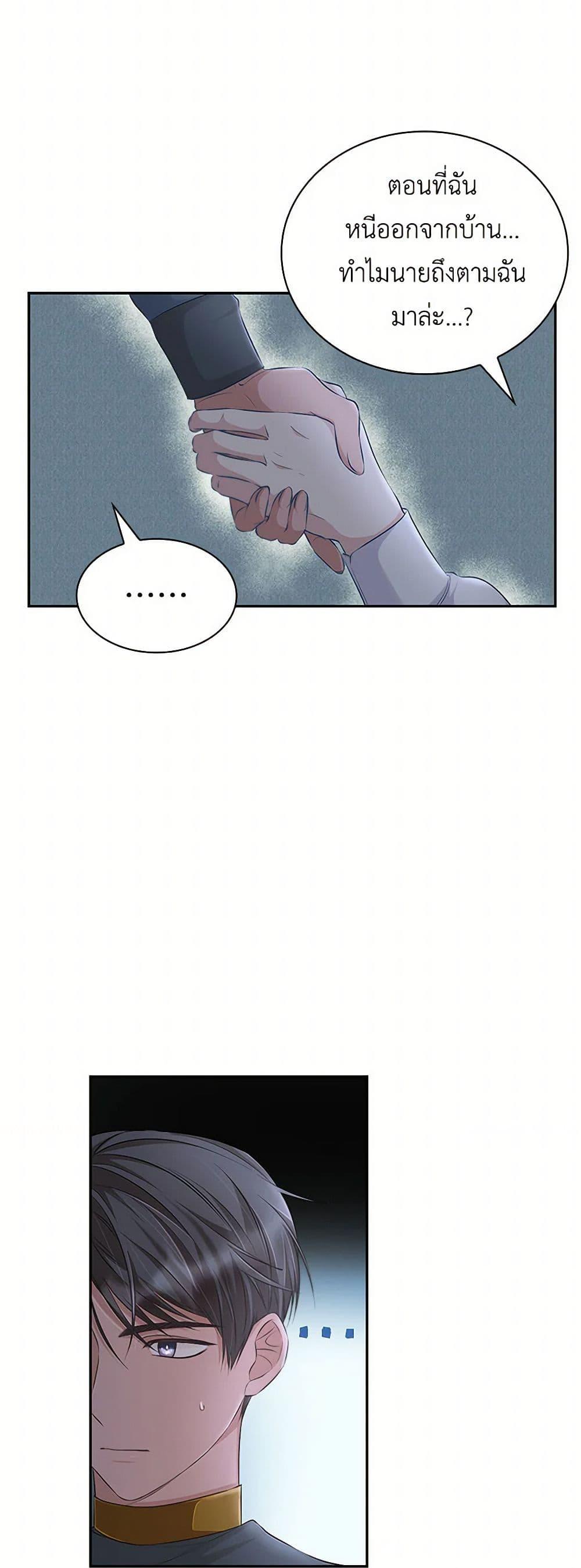 Manga-lc-com อ่านมังงะ อ่านการ์ตูน ออนไลน์ ฟรี Villains Behind the Curtains ตอนที่ 1 2 3 4 5 6 7 8 9 10 11 12 13 14 ฟรี ไม่มีโฆษณา Manga-lc - อ่าน มังงะ อ่าน การ์ตูน ออนไลน์ อ่านมังงะ ฟรี