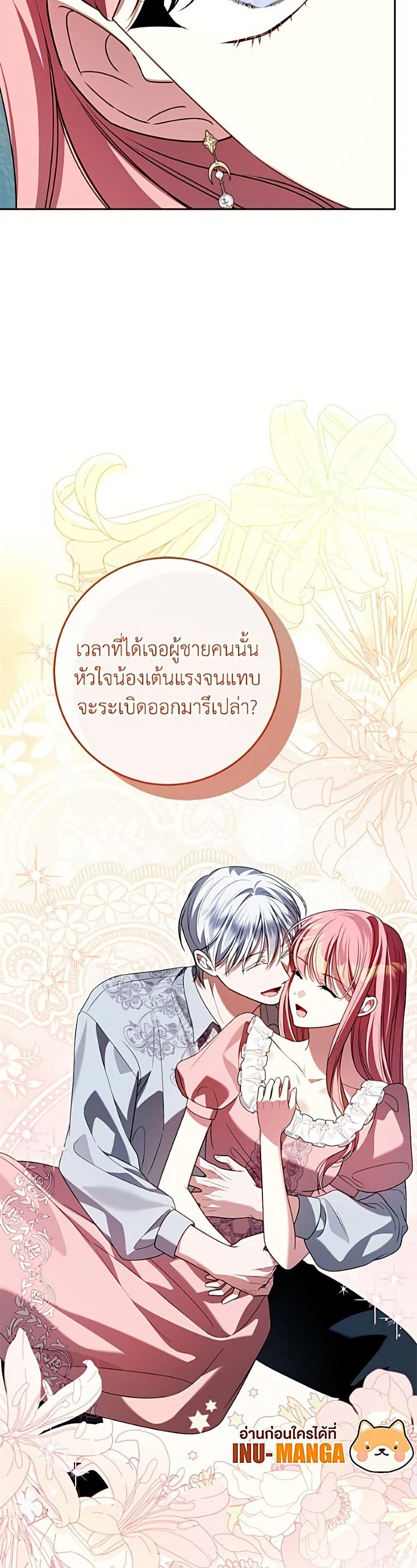 Manga-lc-com อ่านมังงะ อ่านการ์ตูน ออนไลน์ ฟรี I Met the Male Lead in Prison ตอนที่ 1 2 3 4 5 6 7 8 9 10 11 12 13 14 ฟรี ไม่มีโฆษณา Manga-lc - อ่าน มังงะ อ่าน การ์ตูน ออนไลน์ อ่านมังงะ ฟรี