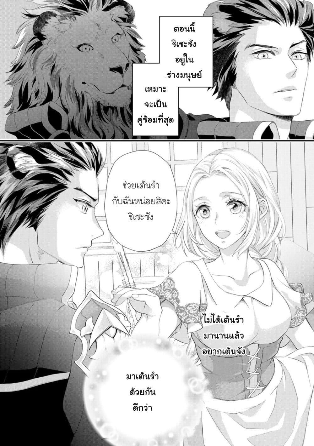 Manga-lc-com อ่านมังงะ อ่านการ์ตูน ออนไลน์ ฟรี Reijou wa Mattari wo Goshomou ตอนที่ 1 2 3 4 5 6 7 8 9 10 11 12 13 14 ฟรี ไม่มีโฆษณา Manga-lc - อ่าน มังงะ อ่าน การ์ตูน ออนไลน์ อ่านมังงะ ฟรี