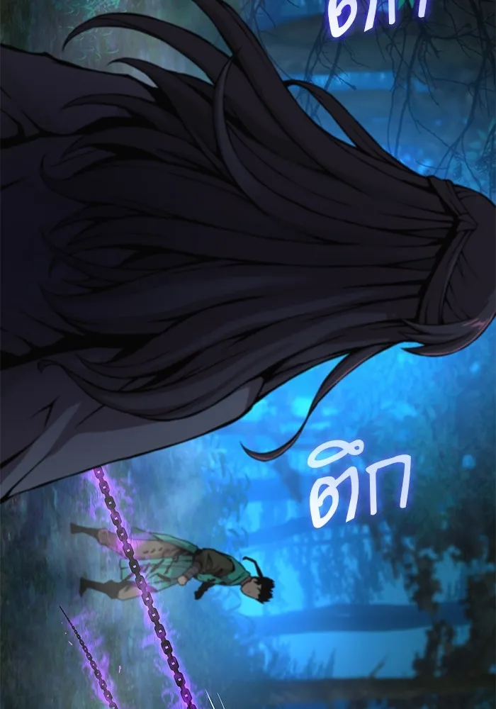 ลับลางลวง ตอนที่ 51 รุ่งอรุณ (1) รูปที่ 172