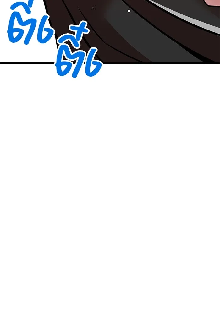 เพลเยอร์เลือดเทวะ ตอนที่ 14 vs วาฬสวรรค์ รูปที่ 169