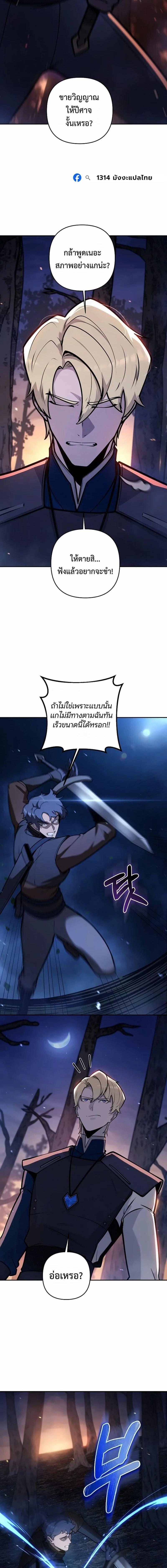 Manga-lc-com อ่านมังงะ อ่านการ์ตูน ออนไลน์ ฟรี The Mad Dog of the Duke’s Estate ตอนที่ 1 2 3 4 5 6 7 8 9 10 11 12 13 14 ฟรี ไม่มีโฆษณา Manga-lc - อ่าน มังงะ อ่าน การ์ตูน ออนไลน์ อ่านมังงะ ฟรี