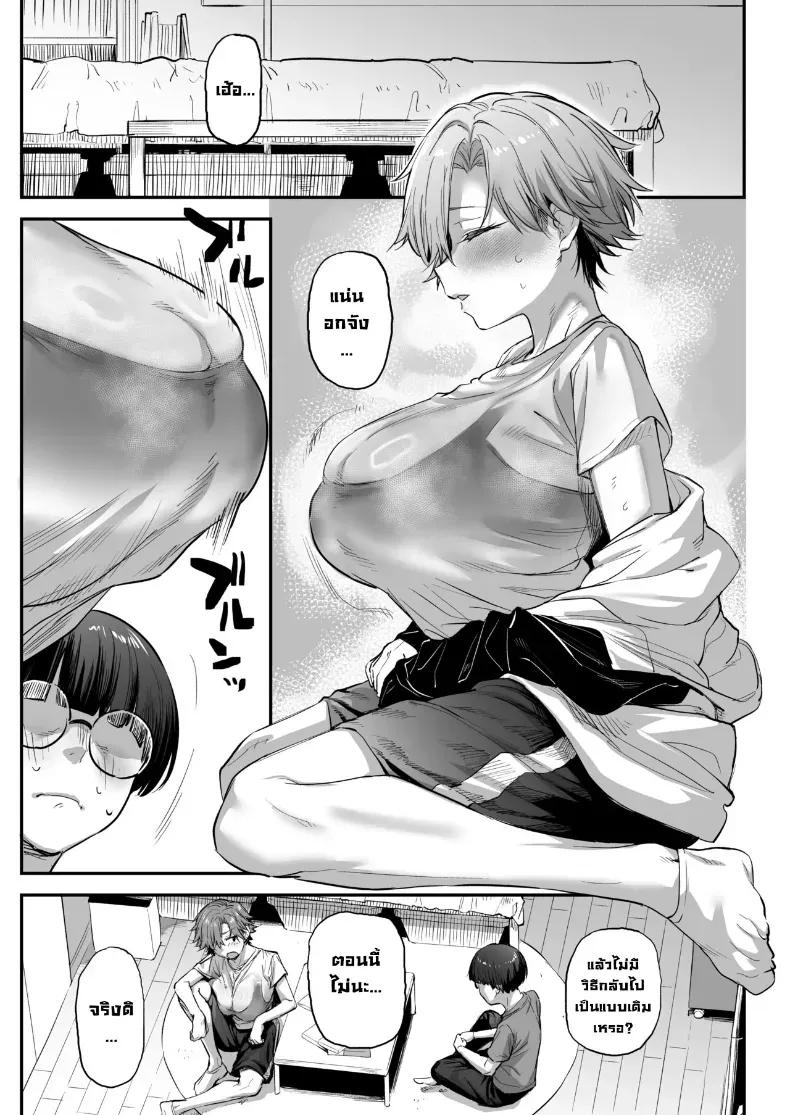 Doujin-Lc- อ่าน โดจิน มังฮวา เกาหลี ญี่ปุ่น จีน แปลไทย เพื่อนผมกลายเป็นสาวไปซะแล้ว ตอนที่ 1 2 3 4 5 6 7 8 9 10 11 12 13 14 ฟรี ไม่มีโฆษณา อ่าน โดจิน Manhwa เกาหลี ญี่ปุ่น จีน เรามีครบ คัดมาให้เน้นๆ โดจิน 18+ รับประกันความฟินโดย  Doujin Lc