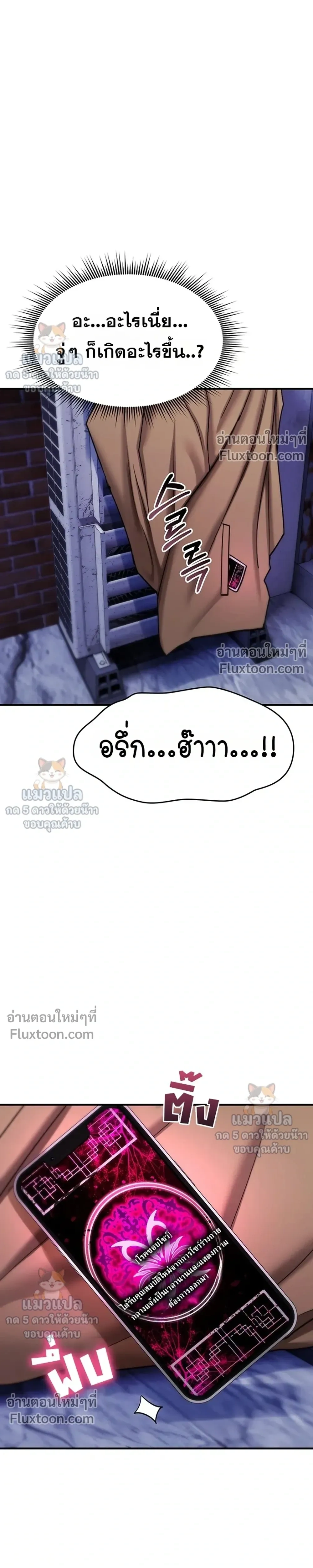 Doujin-Lc- อ่าน โดจิน มังฮวา เกาหลี ญี่ปุ่น จีน แปลไทย It Will Never Break ฉันไม่มีวันยอมแพ้เด็ดขาด! ตอนที่ 1 2 3 4 5 6 7 8 9 10 11 12 13 14 ฟรี ไม่มีโฆษณา อ่าน โดจิน Manhwa เกาหลี ญี่ปุ่น จีน เรามีครบ คัดมาให้เน้นๆ โดจิน 18+ รับประกันความฟินโดย  Doujin Lc