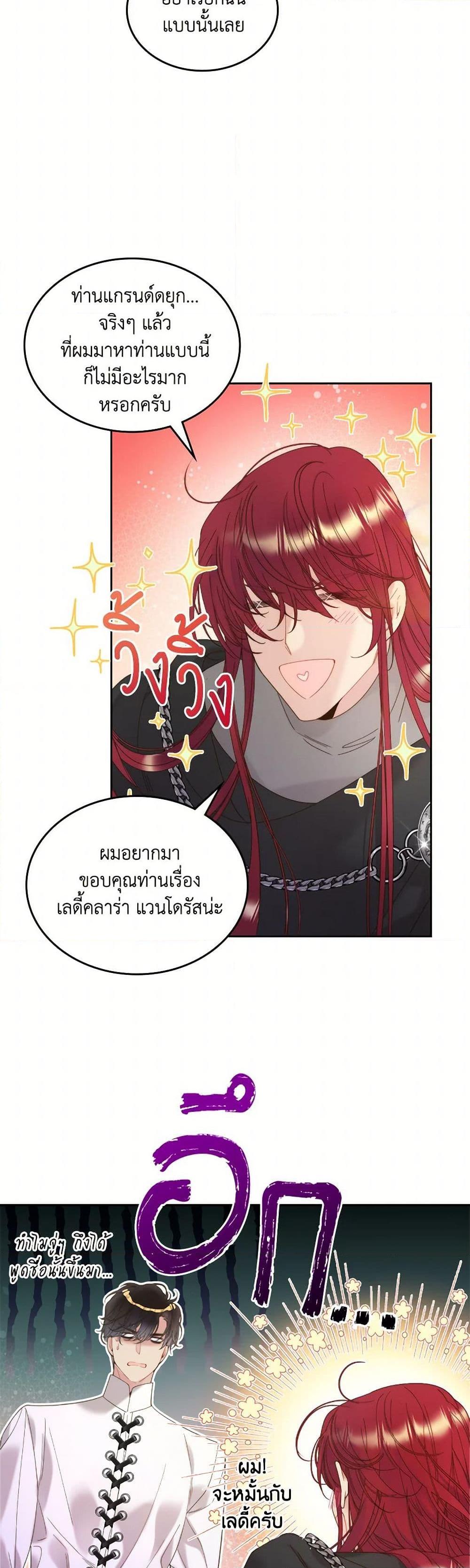 Manga-lc-com อ่านมังงะ อ่านการ์ตูน ออนไลน์ ฟรี Beatrice ตอนที่ 1 2 3 4 5 6 7 8 9 10 11 12 13 14 ฟรี ไม่มีโฆษณา Manga-lc - อ่าน มังงะ อ่าน การ์ตูน ออนไลน์ อ่านมังงะ ฟรี
