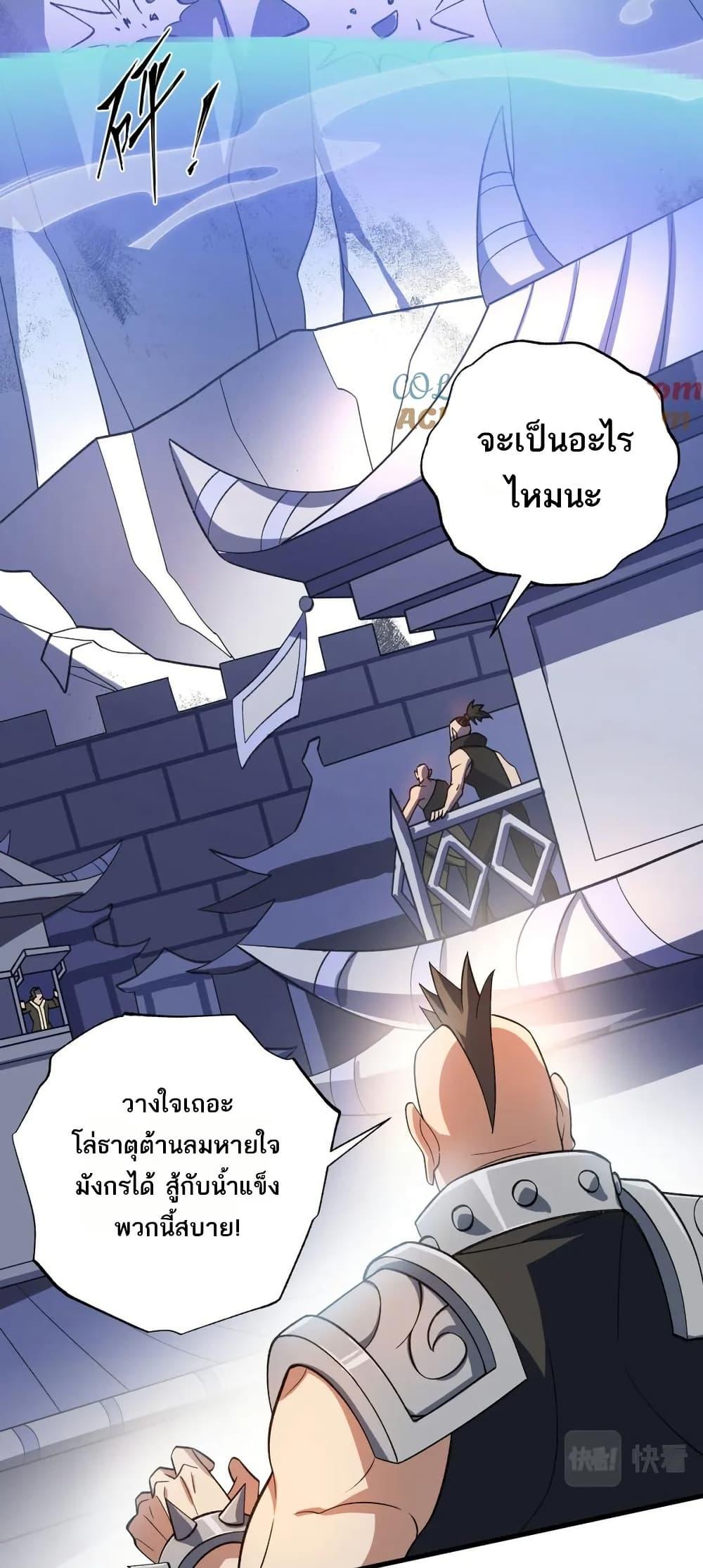 Manga-lc-com อ่านมังงะ อ่านการ์ตูน ออนไลน์ ฟรี I Rely On Cheat To Hunt Gods ตอนที่ 1 2 3 4 5 6 7 8 9 10 11 12 13 14 ฟรี ไม่มีโฆษณา Manga-lc - อ่าน มังงะ อ่าน การ์ตูน ออนไลน์ อ่านมังงะ ฟรี