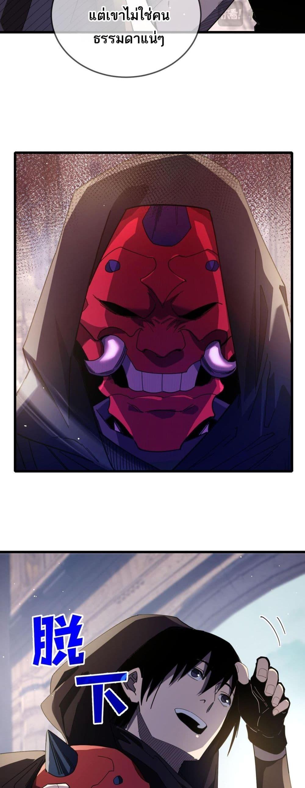 Manga-lc-com อ่านมังงะ อ่านการ์ตูน ออนไลน์ ฟรี MyPassiveSkil ตอนที่ 1 2 3 4 5 6 7 8 9 10 11 12 13 14 ฟรี ไม่มีโฆษณา Manga-lc - อ่าน มังงะ อ่าน การ์ตูน ออนไลน์ อ่านมังงะ ฟรี