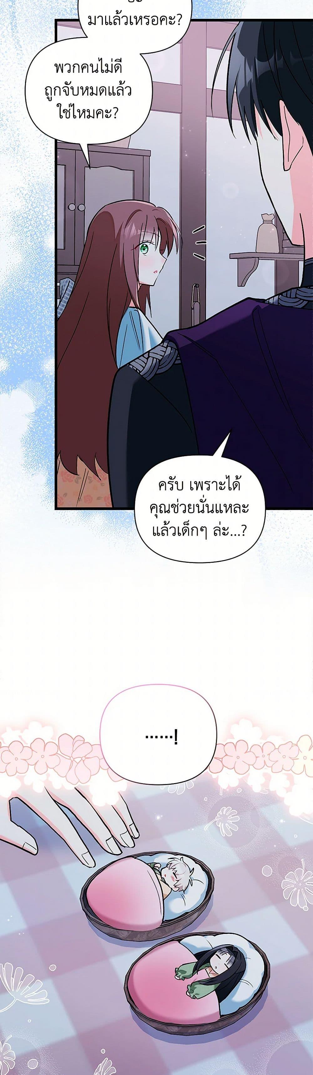 Manga-lc-com อ่านมังงะ อ่านการ์ตูน ออนไลน์ ฟรี Obsessed With Hazel the Sweet Witch ตอนที่ 1 2 3 4 5 6 7 8 9 10 11 12 13 14 ฟรี ไม่มีโฆษณา Manga-lc - อ่าน มังงะ อ่าน การ์ตูน ออนไลน์ อ่านมังงะ ฟรี