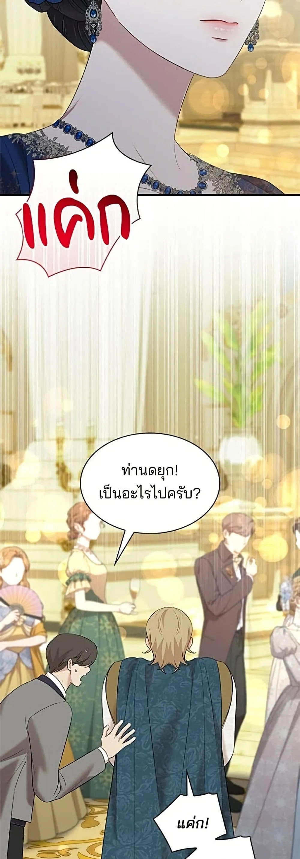 Manga-lc-com อ่านมังงะ อ่านการ์ตูน ออนไลน์ ฟรี One Day My Sister Died – ชายาคนสุดท้ายของเจ้าชายไร้หัวใจ ตอนที่ 1 2 3 4 5 6 7 8 9 10 11 12 13 14 ฟรี ไม่มีโฆษณา Manga-lc - อ่าน มังงะ อ่าน การ์ตูน ออนไลน์ อ่านมังงะ ฟรี