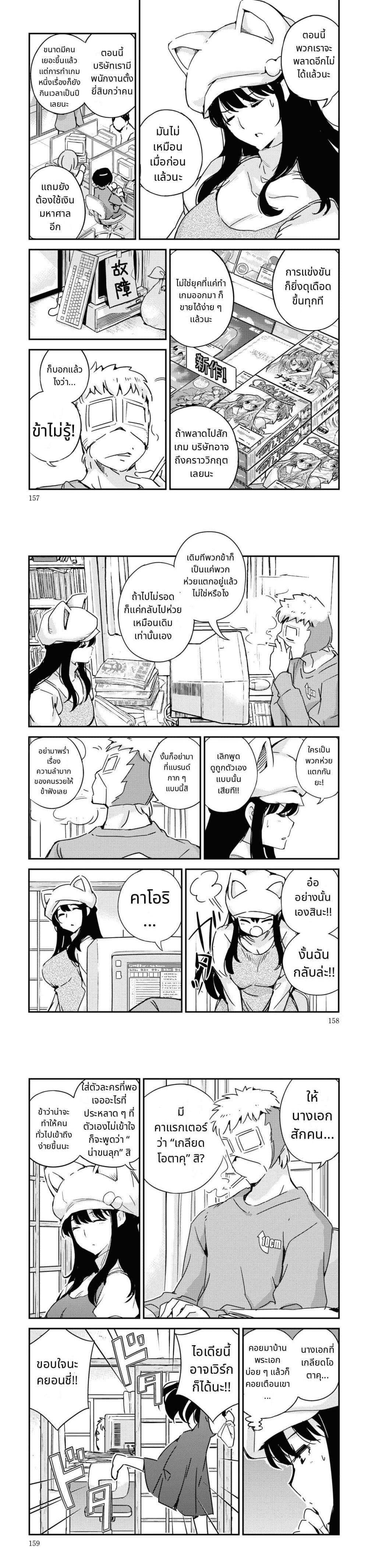 Manga-lc-com อ่านมังงะ อ่านการ์ตูน ออนไลน์ ฟรี 16bit Sensation Watashi to Minna ga Tsukutta Bishoujo Game ตอนที่ 1 2 3 4 5 6 7 8 9 10 11 12 13 14 ฟรี ไม่มีโฆษณา Manga-lc - อ่าน มังงะ อ่าน การ์ตูน ออนไลน์ อ่านมังงะ ฟรี