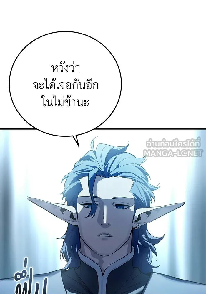 ยอดนักดาบผู้โอบอุ้มดารา ตอนที่ 107 รูปที่ 69