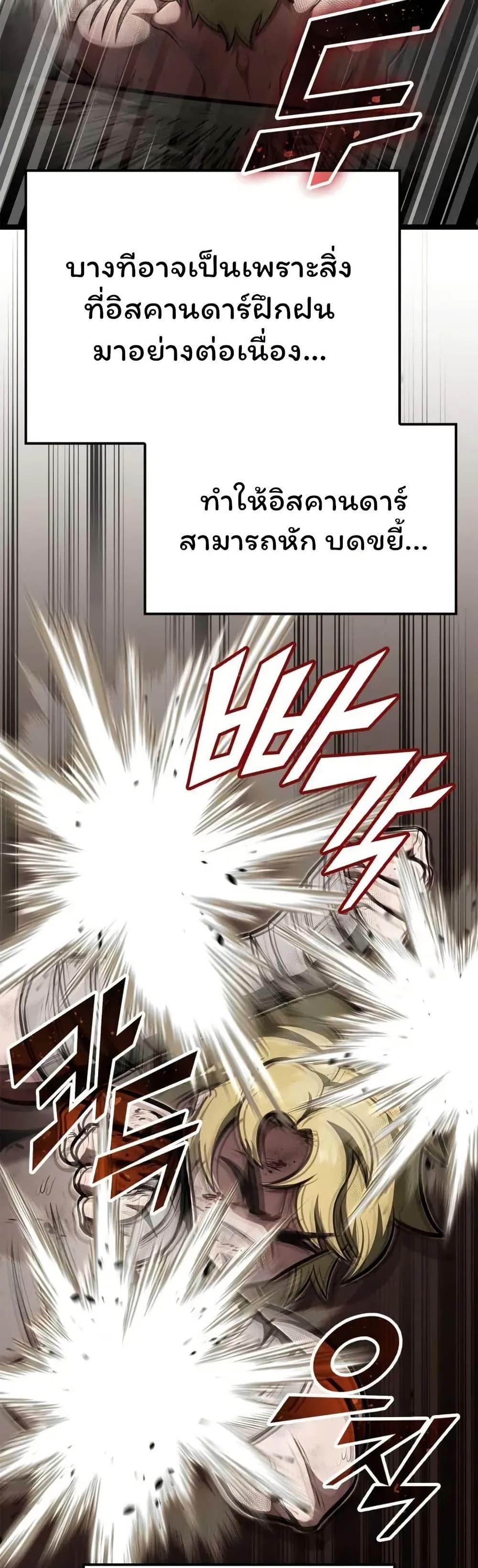 Manga-lc-com อ่านมังงะ อ่านการ์ตูน ออนไลน์ ฟรี Boxer Kali ตอนที่ 1 2 3 4 5 6 7 8 9 10 11 12 13 14 ฟรี ไม่มีโฆษณา Manga-lc - อ่าน มังงะ อ่าน การ์ตูน ออนไลน์ อ่านมังงะ ฟรี