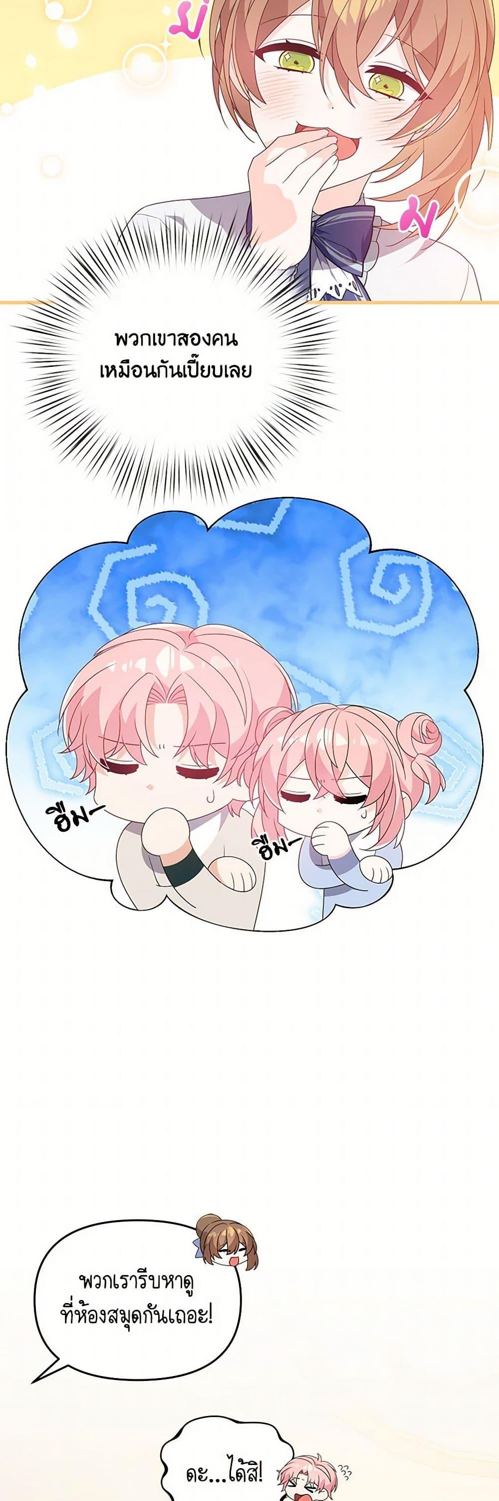 Manga-lc-com อ่านมังงะ อ่านการ์ตูน ออนไลน์ ฟรี I Will Seduce the Male Lead for My Older Brother ตอนที่ 1 2 3 4 5 6 7 8 9 10 11 12 13 14 ฟรี ไม่มีโฆษณา Manga-lc - อ่าน มังงะ อ่าน การ์ตูน ออนไลน์ อ่านมังงะ ฟรี