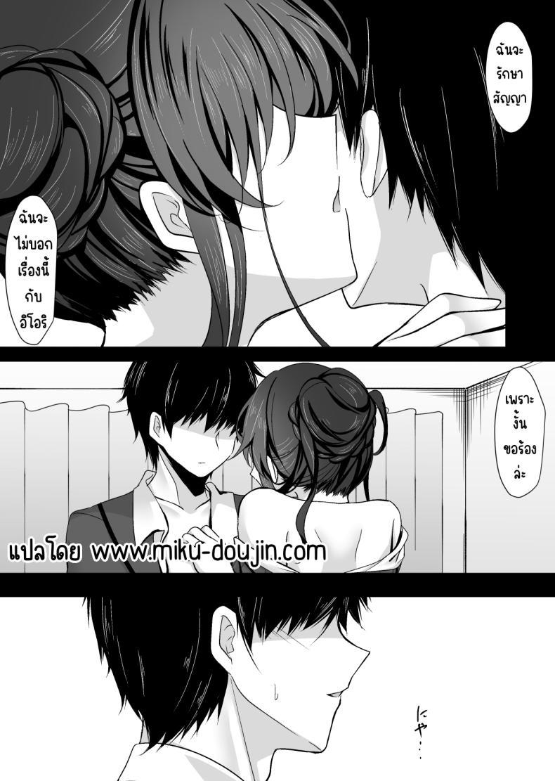 Doujin-Lc- อ่าน โดจิน มังฮวา เกาหลี ญี่ปุ่น จีน แปลไทย แม่ของสาวที่โดนสะกดจิต (Ichiyo Moka) ตอนที่ 1 2 3 4 5 6 7 8 9 10 11 12 13 14 ฟรี ไม่มีโฆษณา อ่าน โดจิน Manhwa เกาหลี ญี่ปุ่น จีน เรามีครบ คัดมาให้เน้นๆ โดจิน 18+ รับประกันความฟินโดย  Doujin Lc
