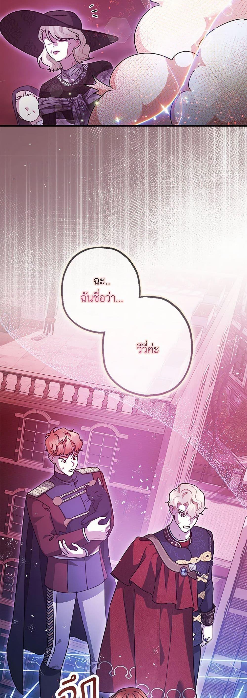 Manga-lc-com อ่านมังงะ อ่านการ์ตูน ออนไลน์ ฟรี The Tyrant’s Tranquilizer ตอนที่ 1 2 3 4 5 6 7 8 9 10 11 12 13 14 ฟรี ไม่มีโฆษณา Manga-lc - อ่าน มังงะ อ่าน การ์ตูน ออนไลน์ อ่านมังงะ ฟรี