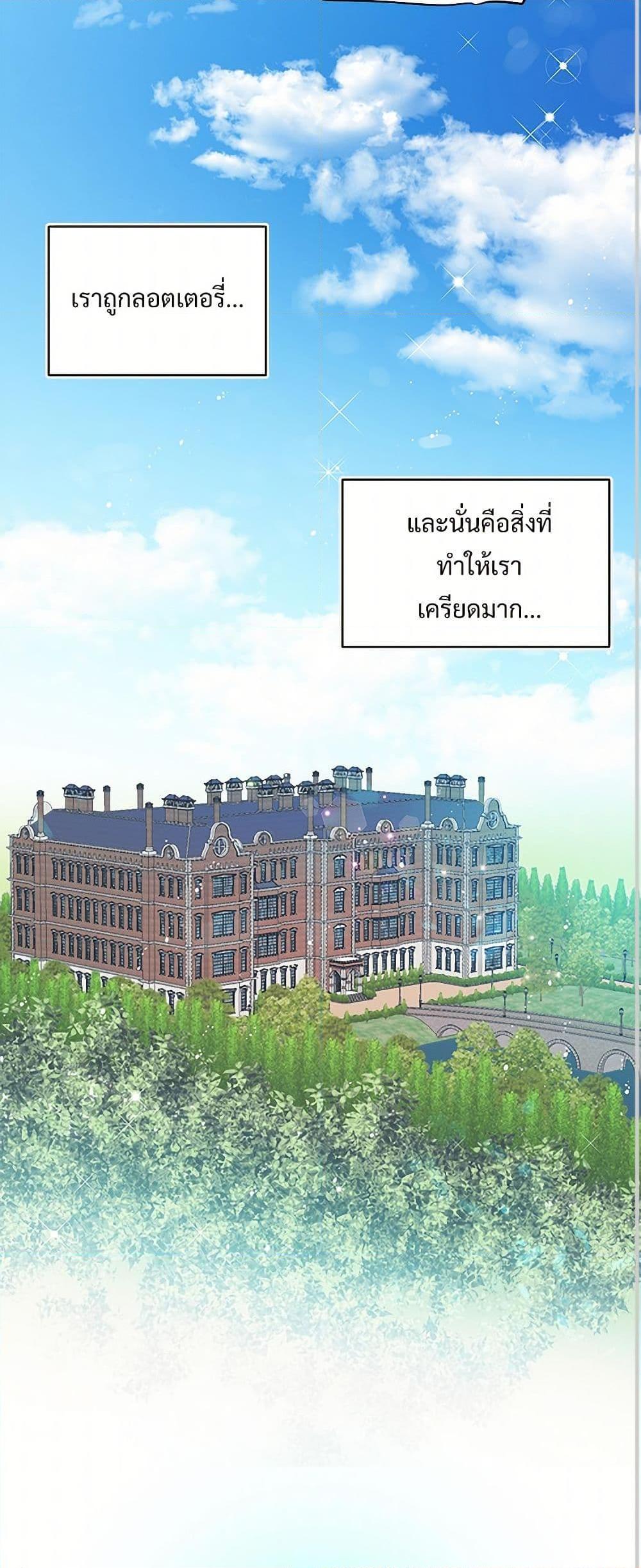Manga-lc-com อ่านมังงะ อ่านการ์ตูน ออนไลน์ ฟรี The Lady’s Butler ตอนที่ 1 2 3 4 5 6 7 8 9 10 11 12 13 14 ฟรี ไม่มีโฆษณา Manga-lc - อ่าน มังงะ อ่าน การ์ตูน ออนไลน์ อ่านมังงะ ฟรี