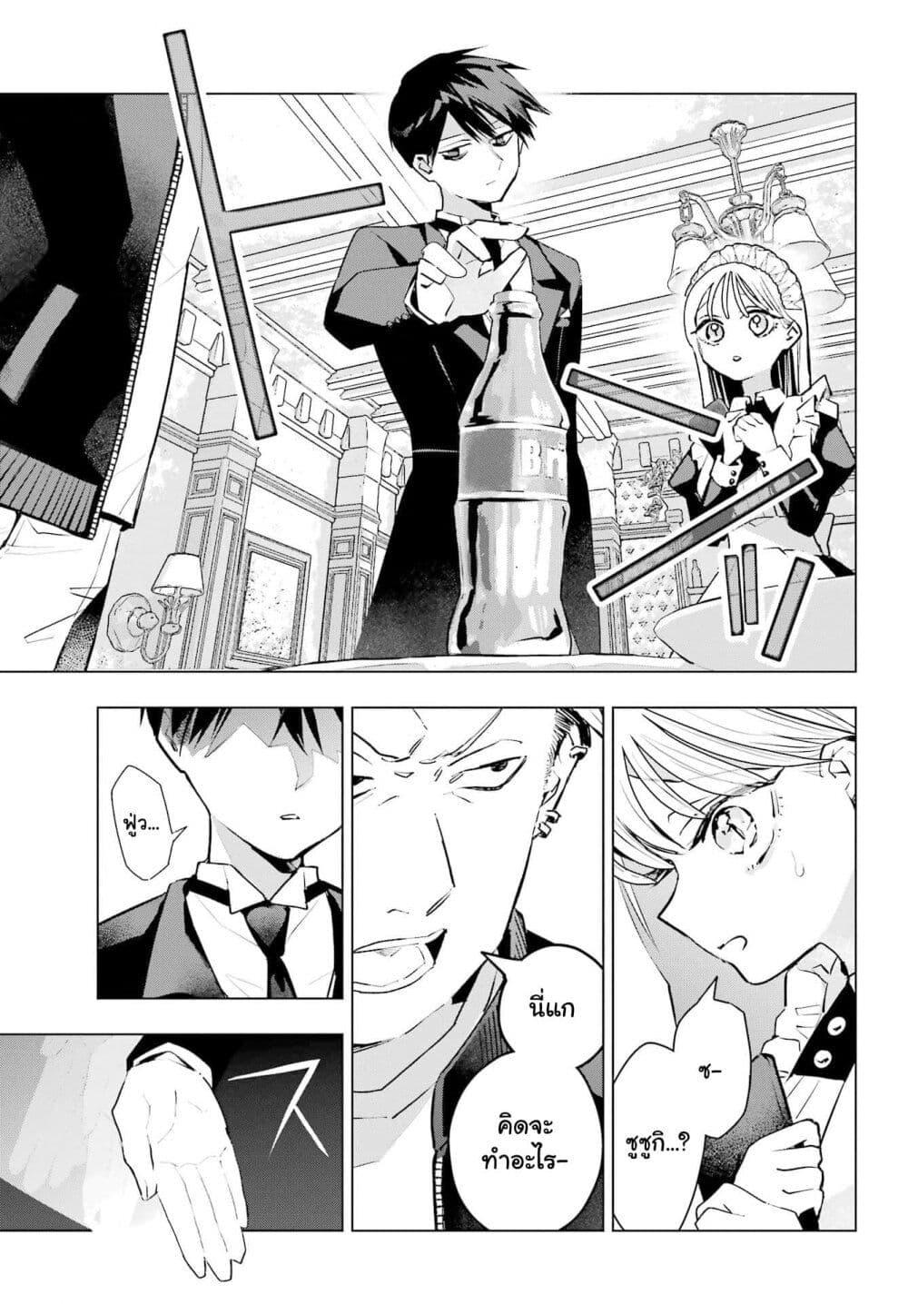 Manga-lc-com อ่านมังงะ อ่านการ์ตูน ออนไลน์ ฟรี Anta to Osananajimitte dake demo Iyananoni! ~Zekkou kara Hajimaru S-kyuu Bishoujo to no Gakuen Nariagari Seikatsu~ ตอนที่ 1 2 3 4 5 6 7 8 9 10 11 12 13 14 ฟรี ไม่มีโฆษณา Manga-lc - อ่าน มังงะ อ่าน การ์ตูน ออนไลน์ อ่านมังงะ ฟรี