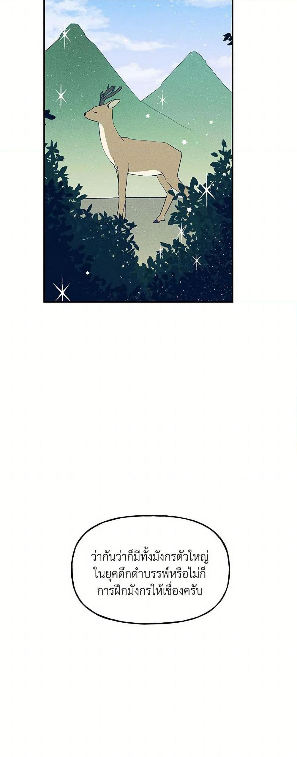 Manga-lc-com อ่านมังงะ อ่านการ์ตูน ออนไลน์ ฟรี Daughter of the Archmage ตอนที่ 1 2 3 4 5 6 7 8 9 10 11 12 13 14 ฟรี ไม่มีโฆษณา Manga-lc - อ่าน มังงะ อ่าน การ์ตูน ออนไลน์ อ่านมังงะ ฟรี