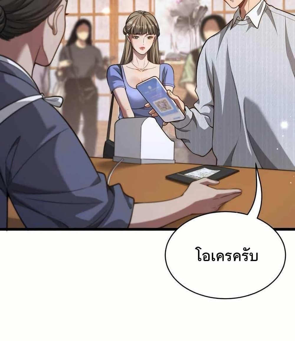 Manga-lc-com อ่านมังงะ อ่านการ์ตูน ออนไลน์ ฟรี Dr.money Millions Millions Millions ตอนที่ 1 2 3 4 5 6 7 8 9 10 11 12 13 14 ฟรี ไม่มีโฆษณา Manga-lc - อ่าน มังงะ อ่าน การ์ตูน ออนไลน์ อ่านมังงะ ฟรี