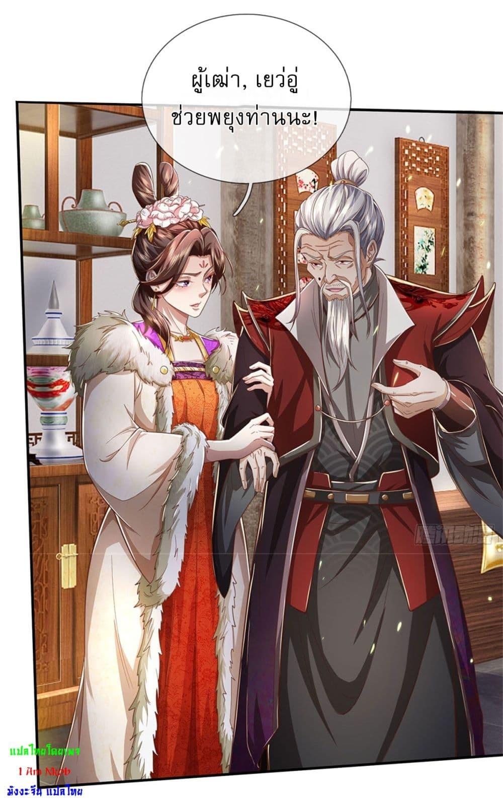 Manga-lc-com อ่านมังงะ อ่านการ์ตูน ออนไลน์ ฟรี I Can Change The Timeline of Everything ตอนที่ 1 2 3 4 5 6 7 8 9 10 11 12 13 14 ฟรี ไม่มีโฆษณา Manga-lc - อ่าน มังงะ อ่าน การ์ตูน ออนไลน์ อ่านมังงะ ฟรี