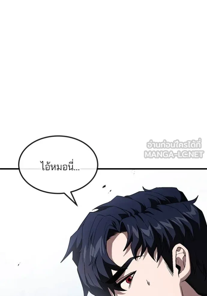 สนิมเชือดเลือดสาด ตอนที่ 37 รูปที่ 58