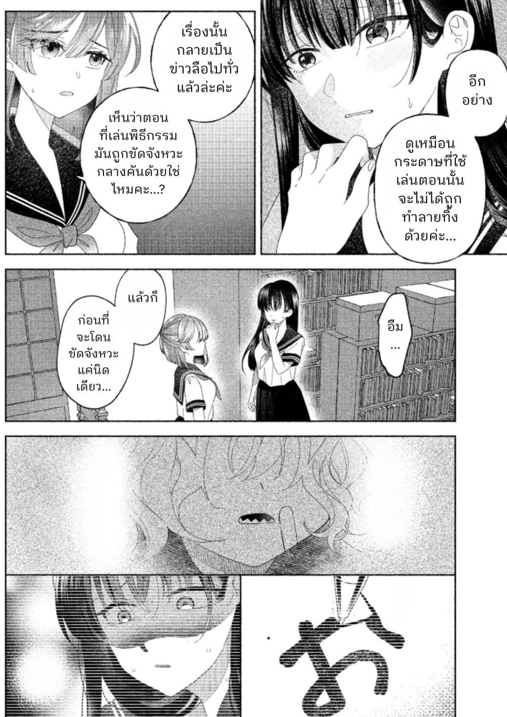 Manga-lc-com อ่านมังงะ อ่านการ์ตูน ออนไลน์ ฟรี Hina-chan ga Ikiteru nara ตอนที่ 1 2 3 4 5 6 7 8 9 10 11 12 13 14 ฟรี ไม่มีโฆษณา Manga-lc - อ่าน มังงะ อ่าน การ์ตูน ออนไลน์ อ่านมังงะ ฟรี