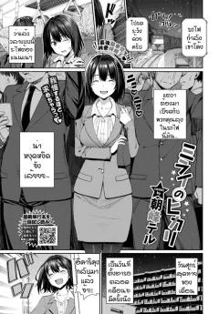 Doujin-Lc- อ่าน โดจิน มังฮวา เกาหลี ญี่ปุ่น จีน แปลไทย ช่วยสาวเเกลมาจากกองขยะ (Yuya) ตอนที่ 1 2 3 4 5 6 7 8 9 10 11 12 13 14 ฟรี ไม่มีโฆษณา อ่าน โดจิน Manhwa เกาหลี ญี่ปุ่น จีน เรามีครบ คัดมาให้เน้นๆ โดจิน 18+ รับประกันความฟินโดย  Doujin Lc