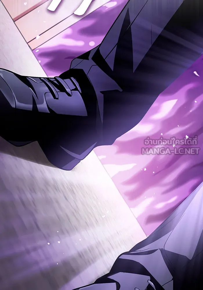 เชื่อเถอะ ฉันเป็นฮันเตอร์ห่วยแตก ตอนที่ 15 รูปที่ 75