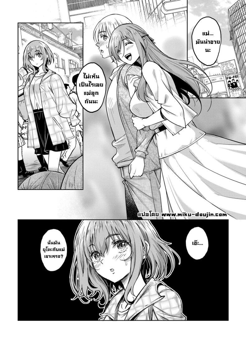 Doujin-Lc- อ่าน โดจิน มังฮวา เกาหลี ญี่ปุ่น จีน แปลไทย แม่ม่ายร่านรัก [Kusui Aruta] SNS Site ตอนที่ 1 2 3 4 5 6 7 8 9 10 11 12 13 14 ฟรี ไม่มีโฆษณา อ่าน โดจิน Manhwa เกาหลี ญี่ปุ่น จีน เรามีครบ คัดมาให้เน้นๆ โดจิน 18+ รับประกันความฟินโดย  Doujin Lc