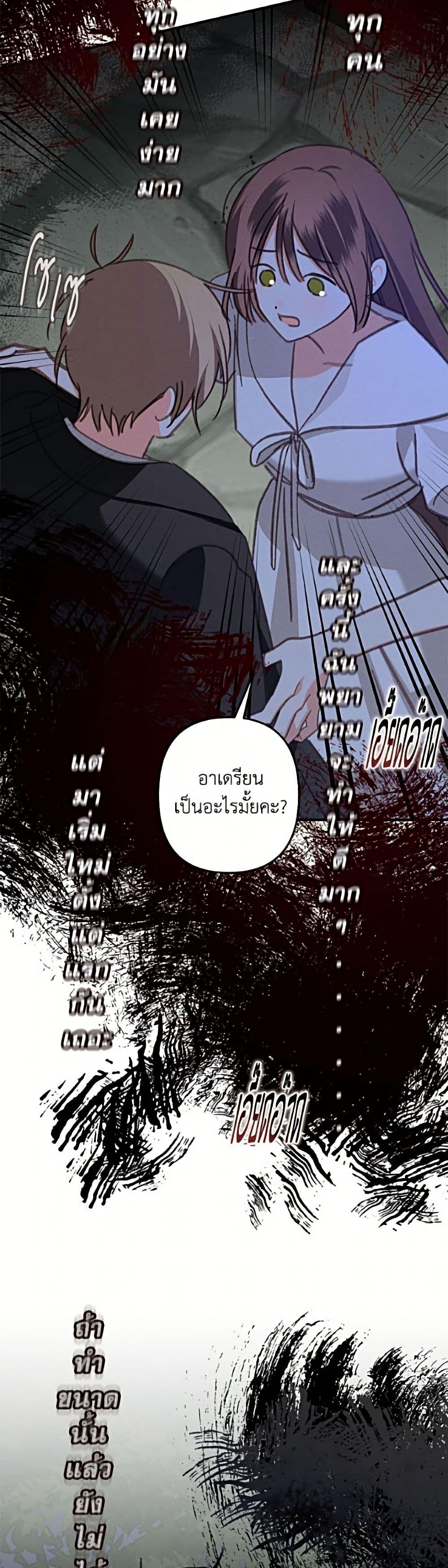 Manga-lc-com อ่านมังงะ อ่านการ์ตูน ออนไลน์ ฟรี How to Survive as a Maid in a Horror Game ตอนที่ 1 2 3 4 5 6 7 8 9 10 11 12 13 14 ฟรี ไม่มีโฆษณา Manga-lc - อ่าน มังงะ อ่าน การ์ตูน ออนไลน์ อ่านมังงะ ฟรี