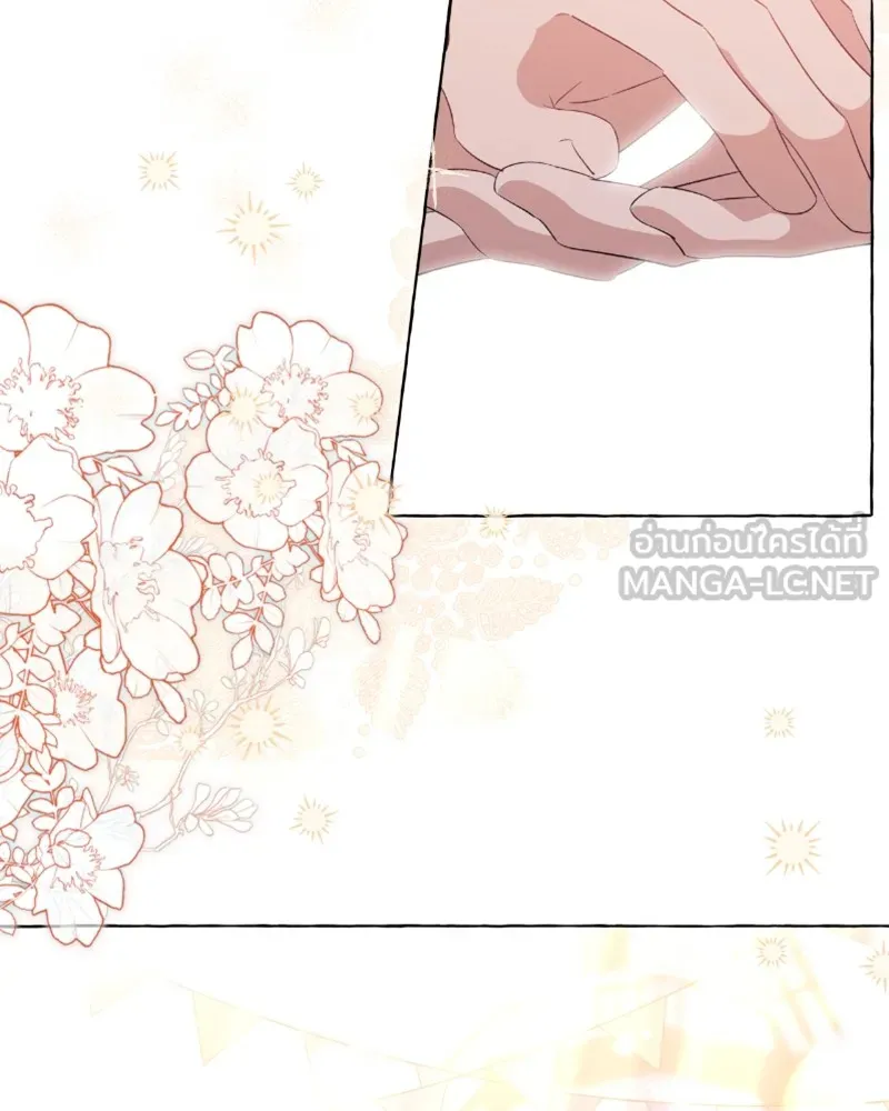 นึกว่าเป็นอิเซไคธรรมดา ตอนที่ 36 รูปที่ 51