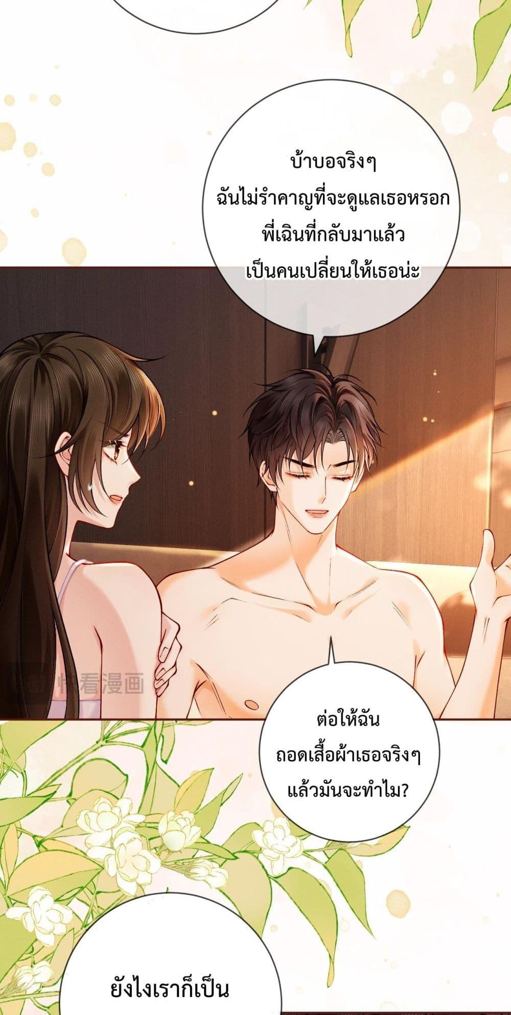 Manga-lc-com อ่านมังงะ อ่านการ์ตูน ออนไลน์ ฟรี DeepLoveSeduc ตอนที่ 1 2 3 4 5 6 7 8 9 10 11 12 13 14 ฟรี ไม่มีโฆษณา Manga-lc - อ่าน มังงะ อ่าน การ์ตูน ออนไลน์ อ่านมังงะ ฟรี