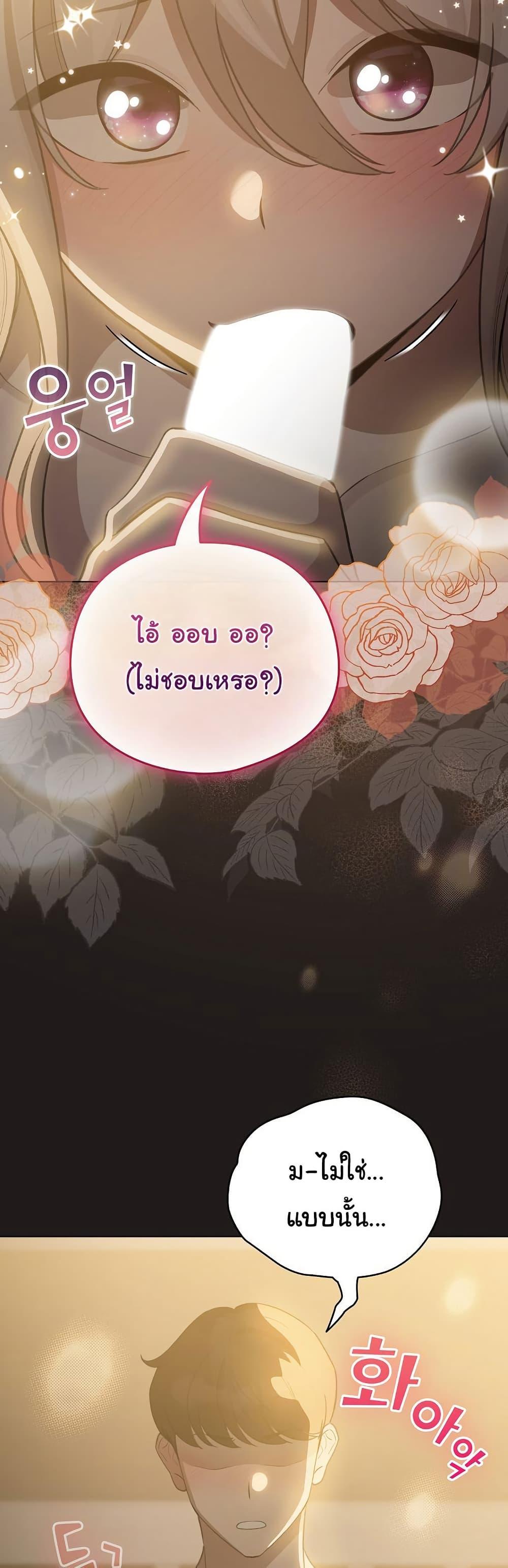 Doujin-Lc- อ่าน โดจิน มังฮวา เกาหลี ญี่ปุ่น จีน แปลไทย I Became a Pornhwa NPC ตอนที่ 1 2 3 4 5 6 7 8 9 10 11 12 13 14 ฟรี ไม่มีโฆษณา อ่าน โดจิน Manhwa เกาหลี ญี่ปุ่น จีน เรามีครบ คัดมาให้เน้นๆ โดจิน 18+ รับประกันความฟินโดย  Doujin Lc