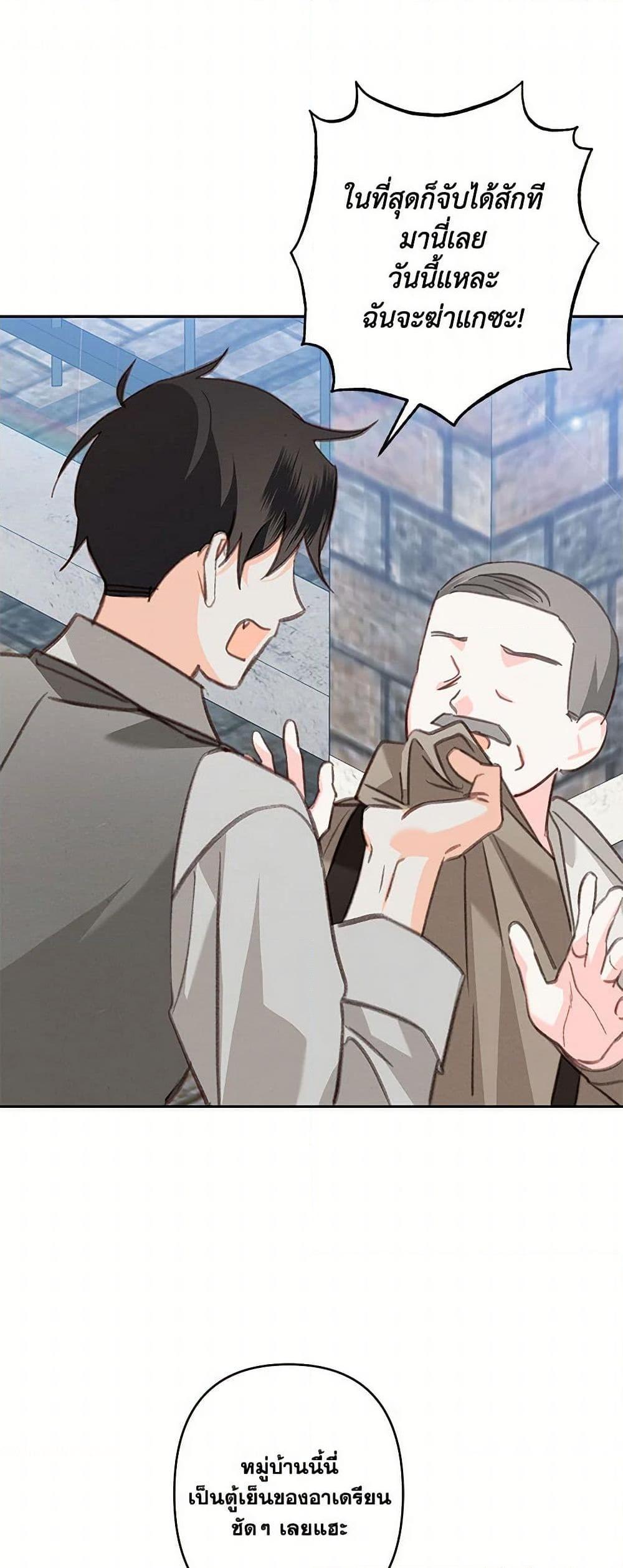 Manga-lc-com อ่านมังงะ อ่านการ์ตูน ออนไลน์ ฟรี How to Survive as a Maid in a Horror Game ตอนที่ 1 2 3 4 5 6 7 8 9 10 11 12 13 14 ฟรี ไม่มีโฆษณา Manga-lc - อ่าน มังงะ อ่าน การ์ตูน ออนไลน์ อ่านมังงะ ฟรี