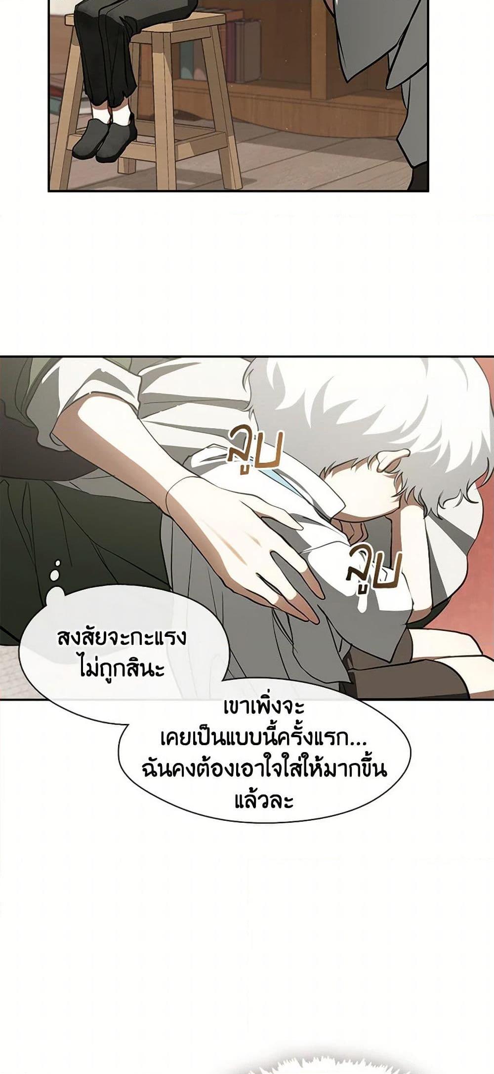 Manga-lc-com อ่านมังงะ อ่านการ์ตูน ออนไลน์ ฟรี I Failed To Throw The Villain Away ตอนที่ 1 2 3 4 5 6 7 8 9 10 11 12 13 14 ฟรี ไม่มีโฆษณา Manga-lc - อ่าน มังงะ อ่าน การ์ตูน ออนไลน์ อ่านมังงะ ฟรี