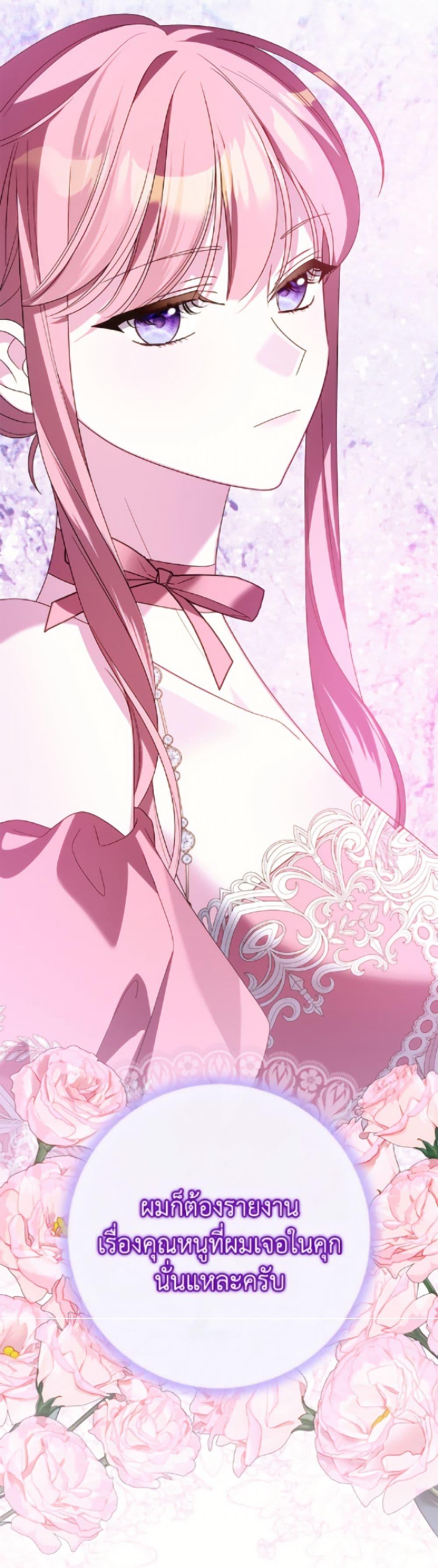 Manga-lc-com อ่านมังงะ อ่านการ์ตูน ออนไลน์ ฟรี I Met the Male Lead in Prison ตอนที่ 1 2 3 4 5 6 7 8 9 10 11 12 13 14 ฟรี ไม่มีโฆษณา Manga-lc - อ่าน มังงะ อ่าน การ์ตูน ออนไลน์ อ่านมังงะ ฟรี