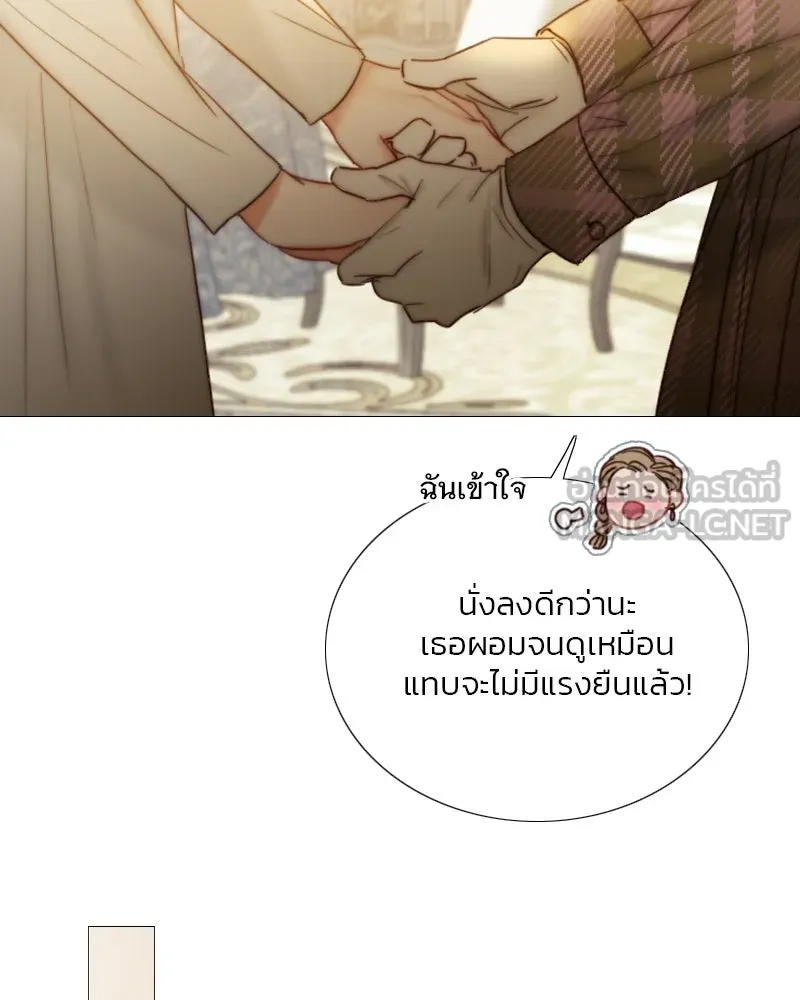 เซเรน่า ตอนที่ 123 รูปที่ 48