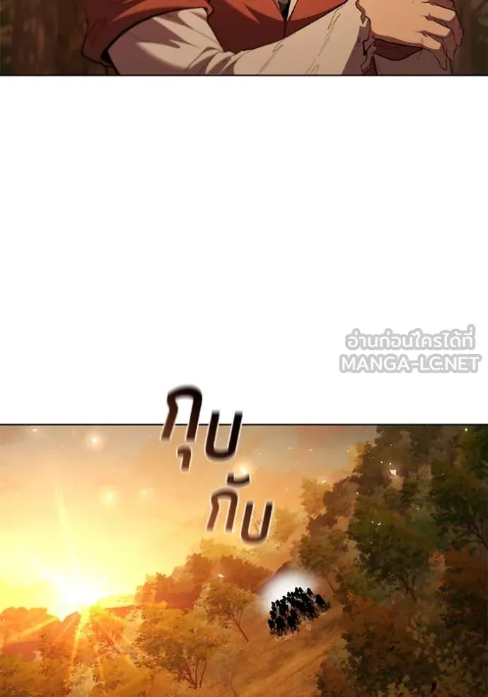 เกิดใหม่ในร่างดยุก ตอนที่ 97 รูปที่ 110