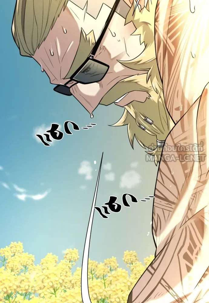 ยอดสถาปนิกผู้พิทักษ์อาณาจักร ตอนที่ 146 รูปที่ 102