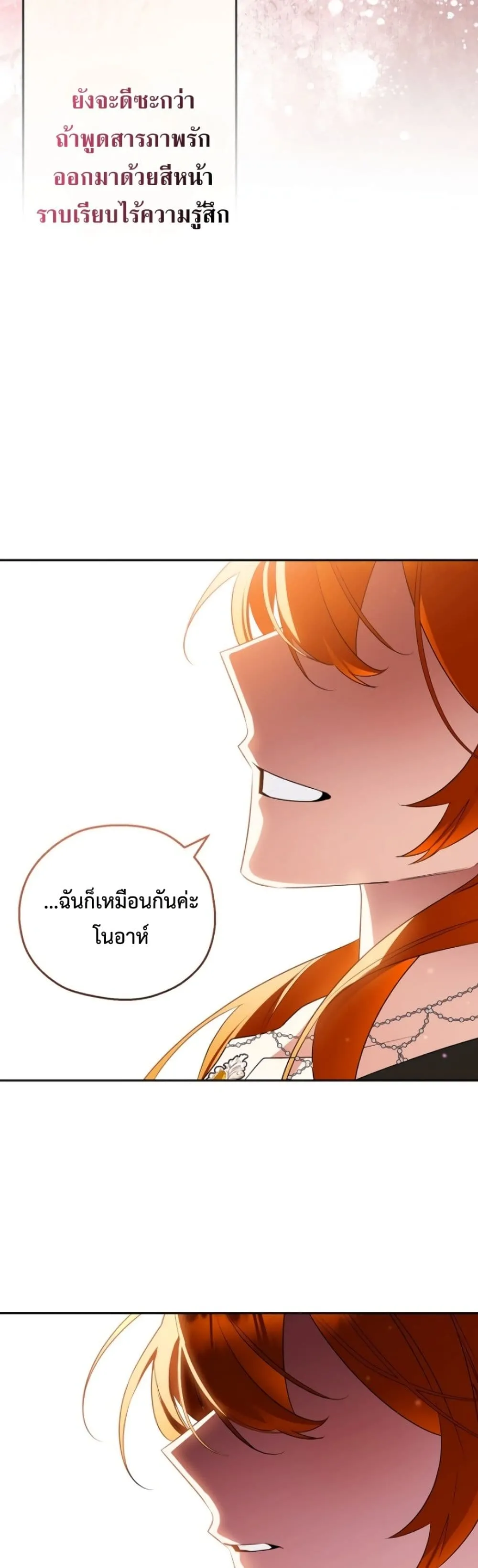 Manga-lc-com อ่านมังงะ อ่านการ์ตูน ออนไลน์ ฟรี Marriage With A Suspiciously Demure Husband ตอนที่ 1 2 3 4 5 6 7 8 9 10 11 12 13 14 ฟรี ไม่มีโฆษณา Manga-lc - อ่าน มังงะ อ่าน การ์ตูน ออนไลน์ อ่านมังงะ ฟรี