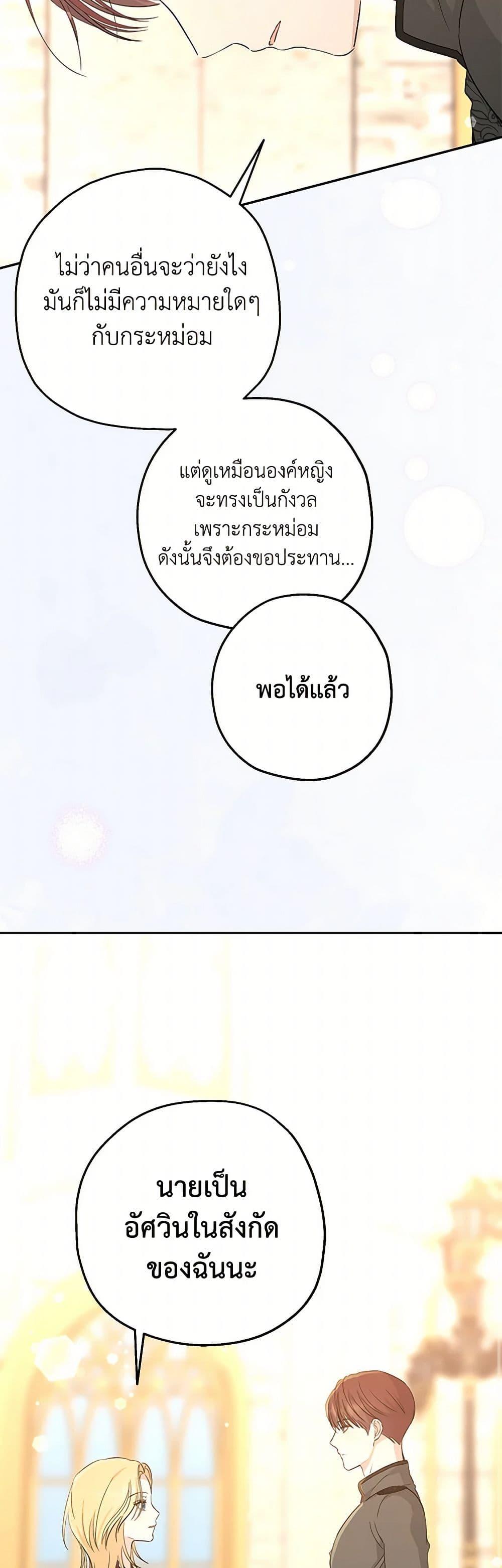 Manga-lc-com อ่านมังงะ อ่านการ์ตูน ออนไลน์ ฟรี Monster Princess ตอนที่ 1 2 3 4 5 6 7 8 9 10 11 12 13 14 ฟรี ไม่มีโฆษณา Manga-lc - อ่าน มังงะ อ่าน การ์ตูน ออนไลน์ อ่านมังงะ ฟรี