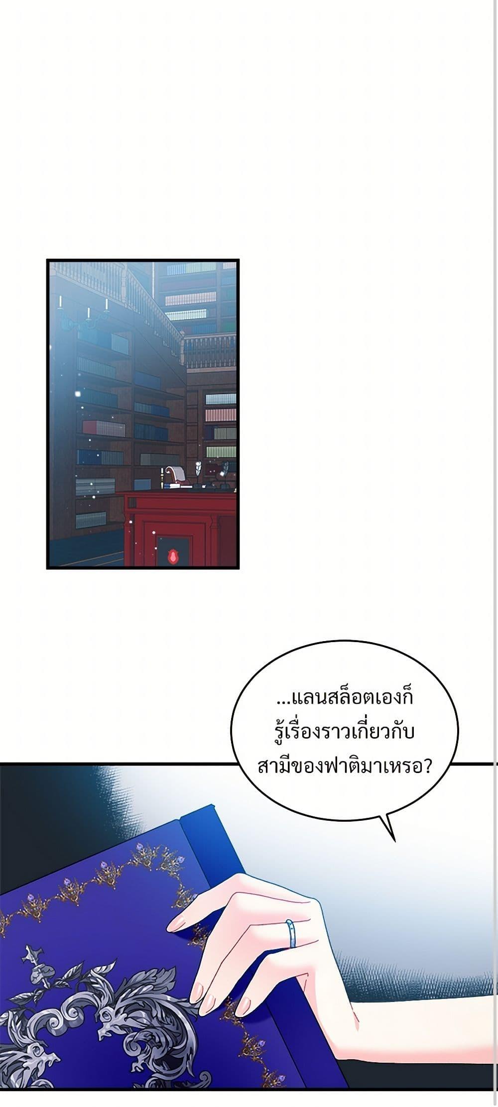 Manga-lc-com อ่านมังงะ อ่านการ์ตูน ออนไลน์ ฟรี The Lady’s Butler ตอนที่ 1 2 3 4 5 6 7 8 9 10 11 12 13 14 ฟรี ไม่มีโฆษณา Manga-lc - อ่าน มังงะ อ่าน การ์ตูน ออนไลน์ อ่านมังงะ ฟรี