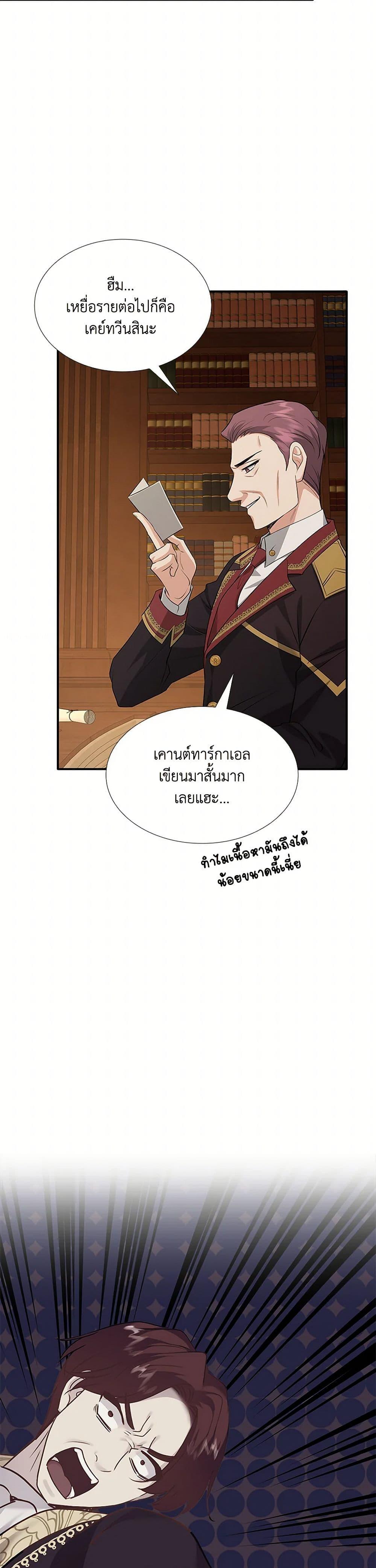 Manga-lc-com อ่านมังงะ อ่านการ์ตูน ออนไลน์ ฟรี Marriage and Sword ตอนที่ 1 2 3 4 5 6 7 8 9 10 11 12 13 14 ฟรี ไม่มีโฆษณา Manga-lc - อ่าน มังงะ อ่าน การ์ตูน ออนไลน์ อ่านมังงะ ฟรี